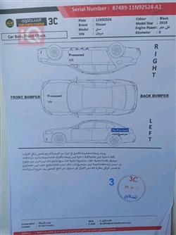 نيسان فيرسا